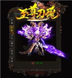 歪歪频道天龙八部私服